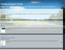 Tablet Screenshot of portal.shaakunthala.com